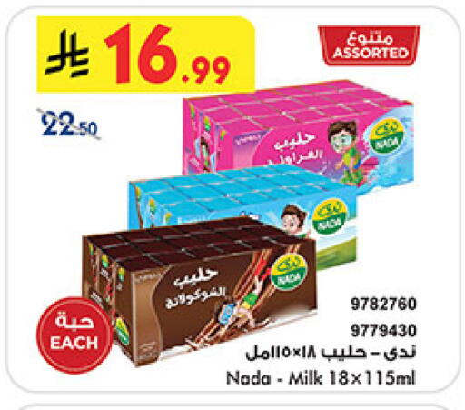 available at بن داود in مملكة العربية السعودية, السعودية, سعودية - خميس مشيط