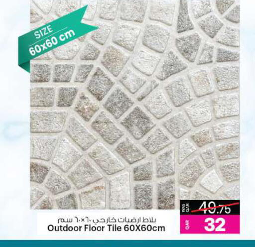 available at أنصار جاليري in قطر - الدوحة