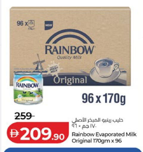 available at لولو هايبرماركت in الإمارات العربية المتحدة , الامارات - أبو ظبي