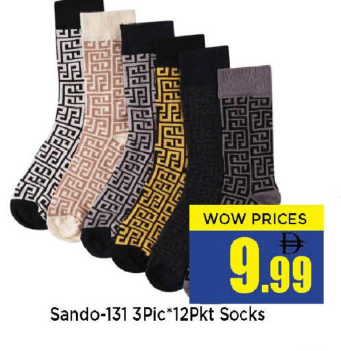 available at نيومارت هايبرماركت in الإمارات العربية المتحدة , الامارات - الشارقة / عجمان