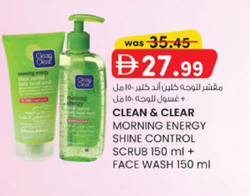 available at Al Safa in UAE - Abu Dhabi