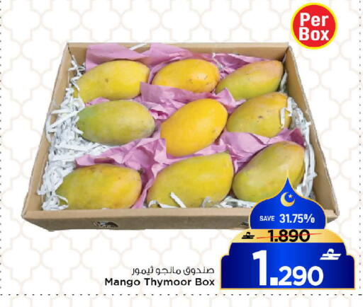 Mango available at MARK & SAVE in Oman - Muscat
