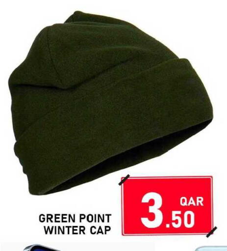 available at باشن هايبر ماركت in قطر - الشمال