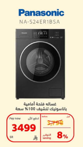 available at BuKhamseen Electric Appliances and Electronics in KSA, Saudi Arabia, Saudi - Al Khobar