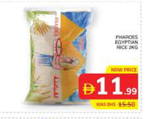 available at الامارات السبع سوبر ماركت in الإمارات العربية المتحدة , الامارات - أبو ظبي