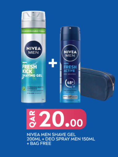 Mint available at سيتي هايبرماركت in قطر - الشمال