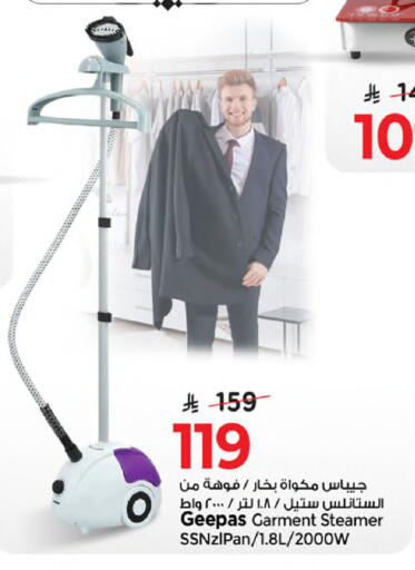available at مارك & سيف in مملكة العربية السعودية, السعودية, سعودية - الخبر‎