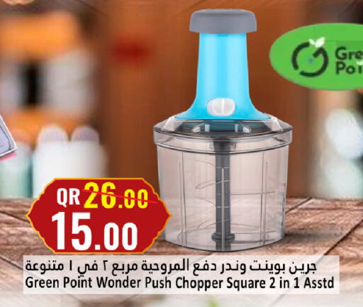 available at دانة هايبرماركت in قطر - الضعاين