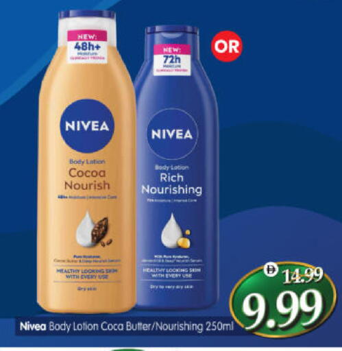 available at هايبر ماركت المدينة in الإمارات العربية المتحدة , الامارات - أبو ظبي