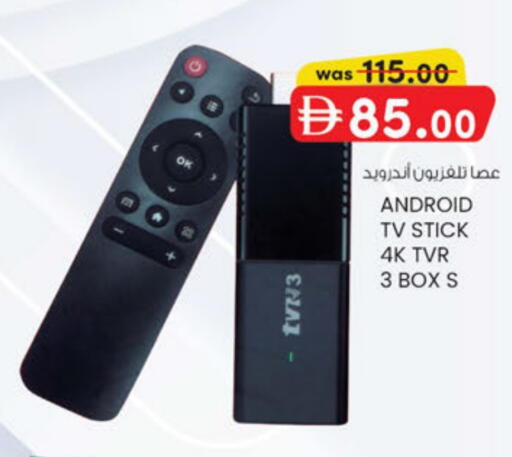 available at K.M Hypermarket in UAE - Abu Dhabi