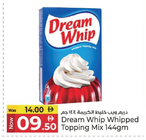 available at كنز هايبرماركت in الإمارات العربية المتحدة , الامارات - الشارقة / عجمان