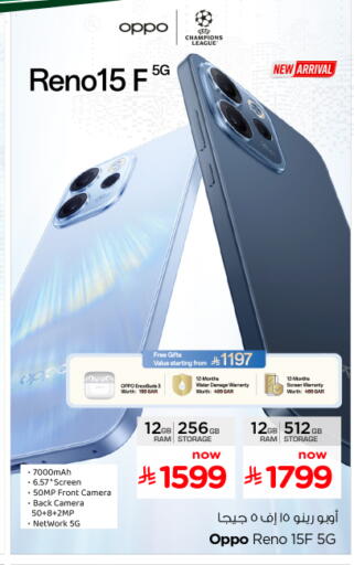 available at Nesto in KSA, Saudi Arabia, Saudi - Al-Kharj