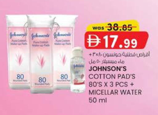 available at K.M Hypermarket in UAE - Al Ain