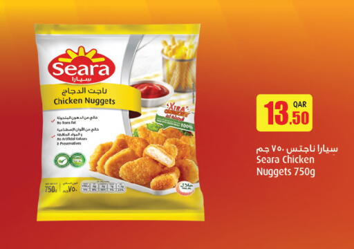 available at أنصار جاليري in قطر - الشحانية