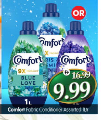 available at هايبر ماركت المدينة in الإمارات العربية المتحدة , الامارات - أبو ظبي