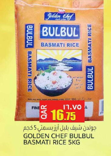 available at رامبو مارت in قطر - الشحانية