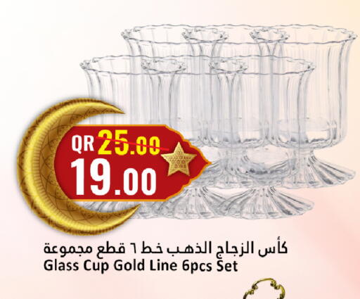 available at دانة هايبرماركت in قطر - أم صلال