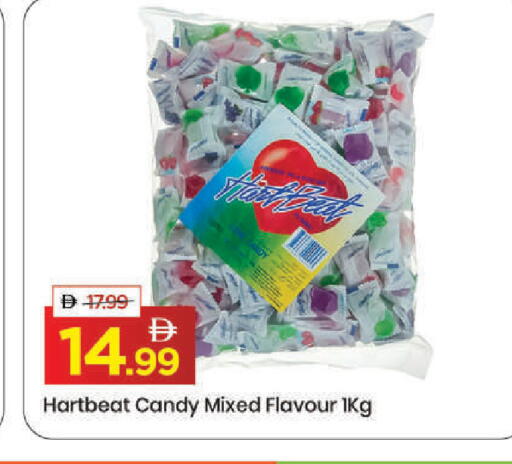 available at مارك & سيف in الإمارات العربية المتحدة , الامارات - دبي