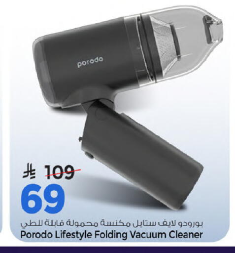 available at مارك & سيف in مملكة العربية السعودية, السعودية, سعودية - الخبر‎