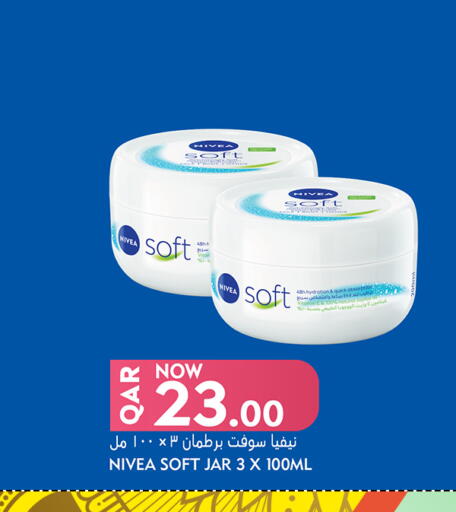 available at قصر الأغذية هايبرماركت in قطر - أم صلال