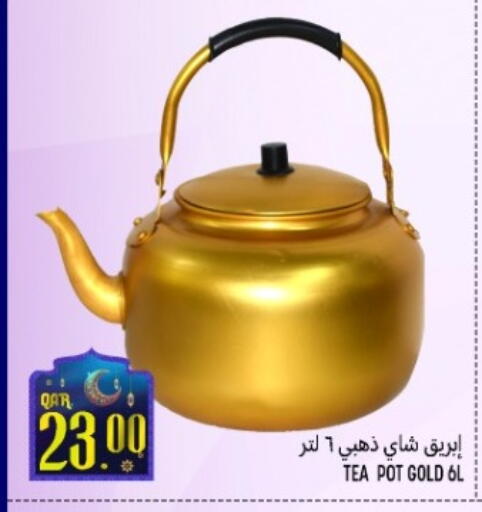 available at قصر الأغذية هايبرماركت in قطر - أم صلال