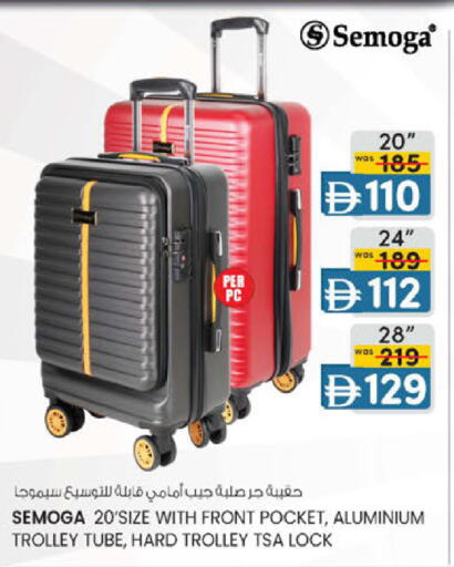 available at ك. الم. للتجارة in الإمارات العربية المتحدة , الامارات - ٱلْفُجَيْرَة‎