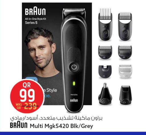 available at سفاري هايبر ماركت in قطر - الشحانية