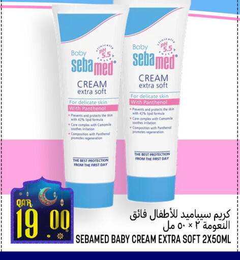 available at قصر الأغذية هايبرماركت in قطر - أم صلال