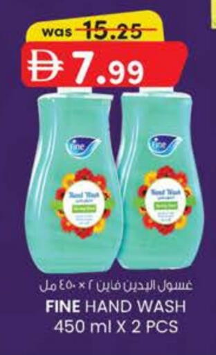 available at ك. الم. للتجارة in الإمارات العربية المتحدة , الامارات - الشارقة / عجمان