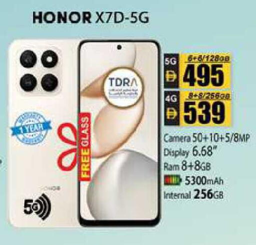 available at Zain Mart Supermarket in UAE - Ras al Khaimah