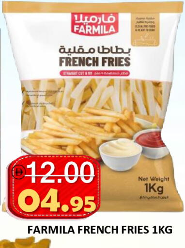 available at ROYAL GULF HYPERMARKET LLC in UAE - Abu Dhabi