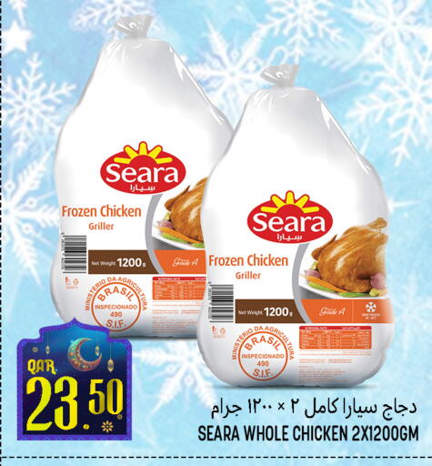 available at قصر الأغذية هايبرماركت in قطر - أم صلال