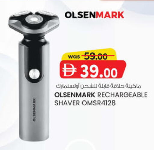 available at K.M Hypermarket in UAE - Abu Dhabi