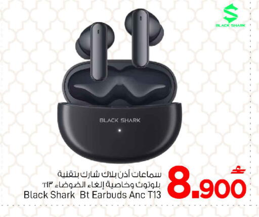 available at مارك & سايف in عُمان - مسقط‎