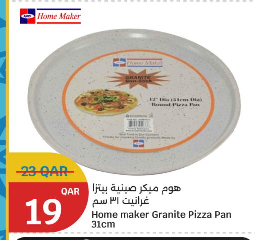 available at سيتي هايبرماركت in قطر - الريان