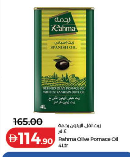 available at Lulu Hypermarket in UAE - Dubai