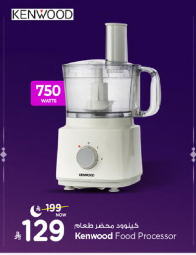 available at مارك & سيف in مملكة العربية السعودية, السعودية, سعودية - الخبر‎