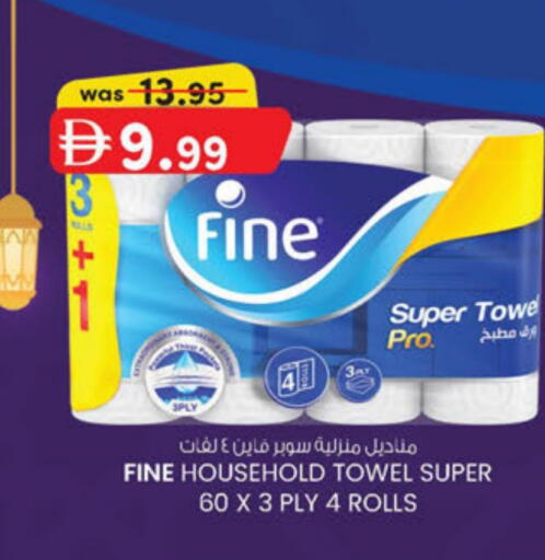 available at K.M Hypermarket in UAE - Abu Dhabi