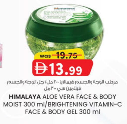 available at ك. الم. للتجارة in الإمارات العربية المتحدة , الامارات - دبي