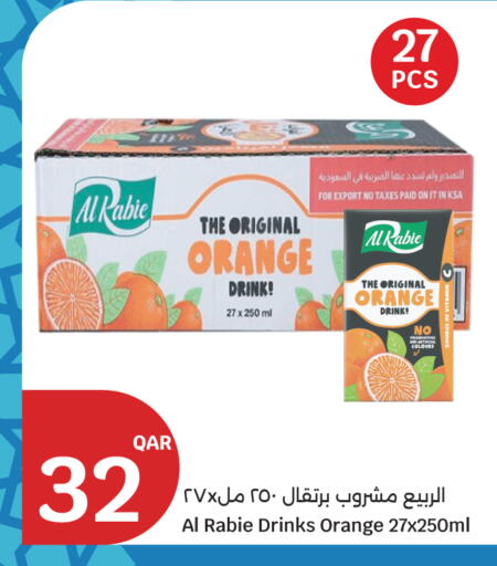 Orange available at سيتي هايبرماركت in قطر - الريان