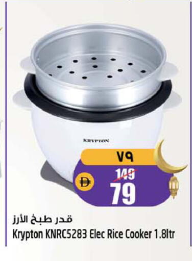 available at سفاري هايبرماركت in الإمارات العربية المتحدة , الامارات - دبي