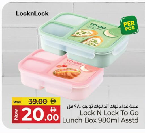 available at كنز هايبرماركت in الإمارات العربية المتحدة , الامارات - الشارقة / عجمان