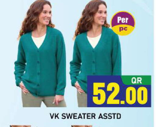 available at Shop n Smile Hypermarket in Qatar - Al Shamal