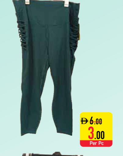 available at السفير ماركت in الإمارات العربية المتحدة , الامارات - رَأْس ٱلْخَيْمَة