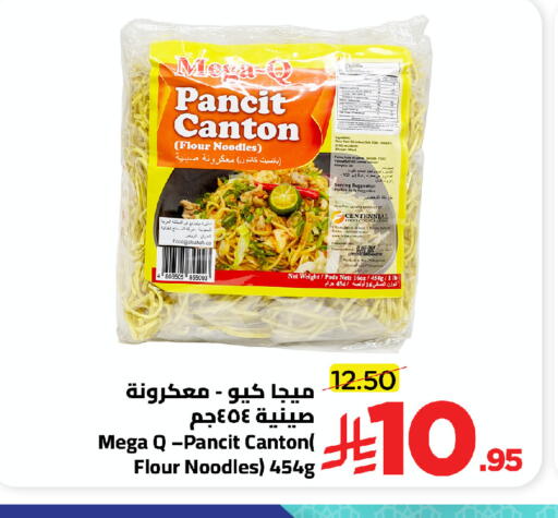 available at وهج مارت in مملكة العربية السعودية, السعودية, سعودية - جدة