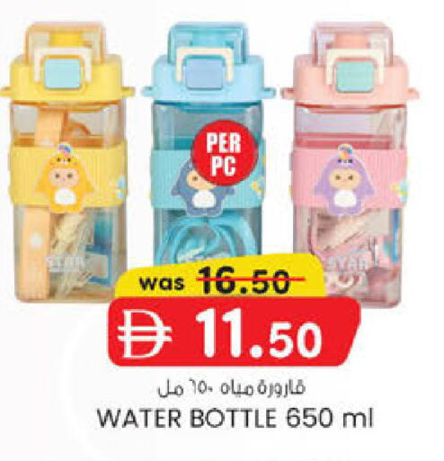 available at Al Safa in UAE - Abu Dhabi