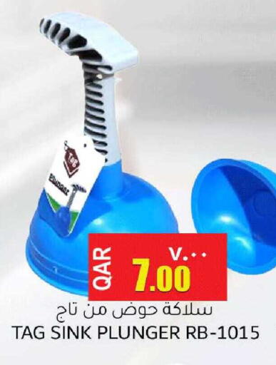 available at Rambo Mart in Qatar - Doha
