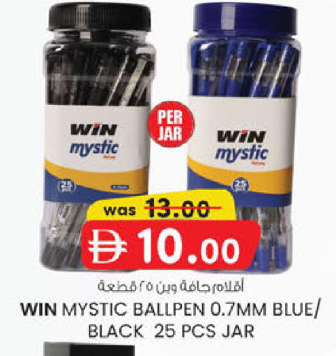 available at Al Safa in UAE - Abu Dhabi