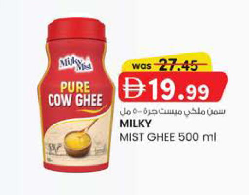 available at صفا هايبر in الإمارات العربية المتحدة , الامارات - ٱلْعَيْن‎