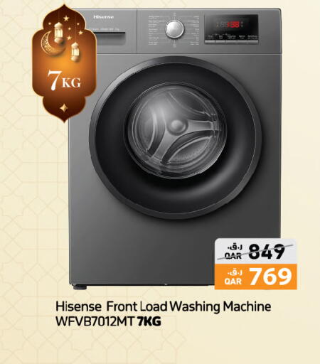 available at أنصار جاليري in قطر - الوكرة